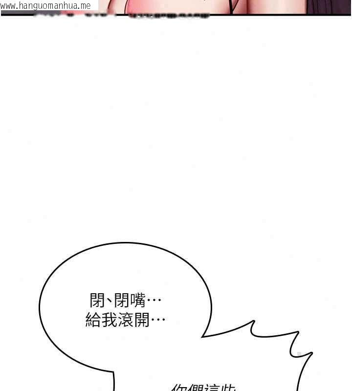 韩国漫画诅咒性转物语韩漫_诅咒性转物语-第38话-公厕群交影片外流在线免费阅读-韩国漫画-第163张图片