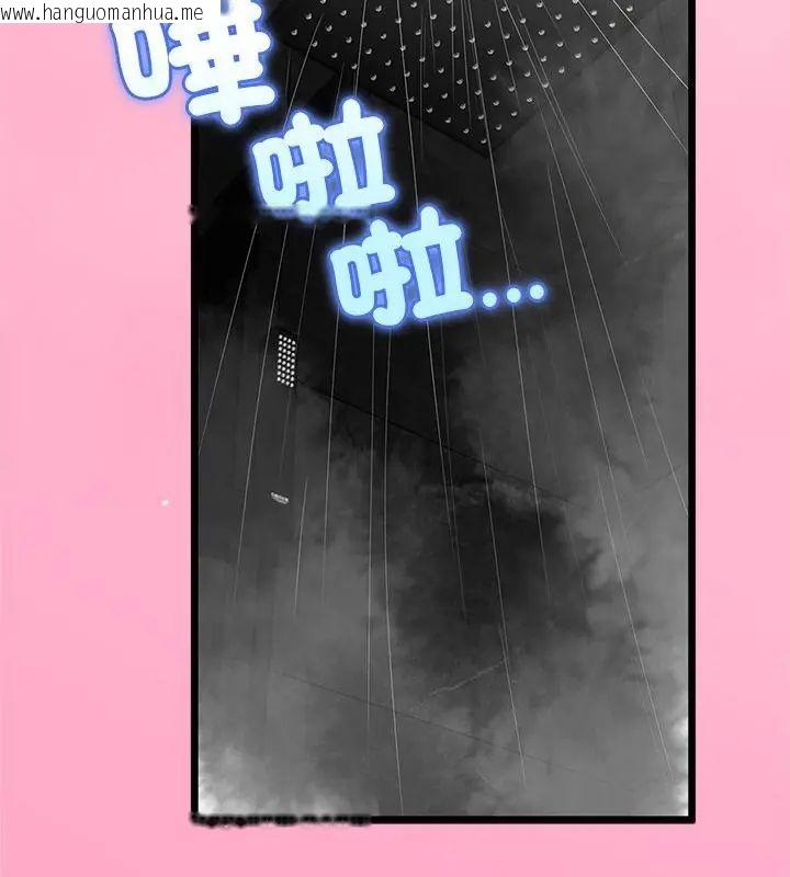 韩国漫画与初恋的意外同居韩漫_与初恋的意外同居-第76话在线免费阅读-韩国漫画-第91张图片