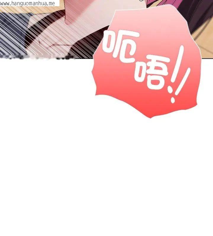 韩国漫画男以稀为贵韩漫_男以稀为贵-第12话在线免费阅读-韩国漫画-第126张图片