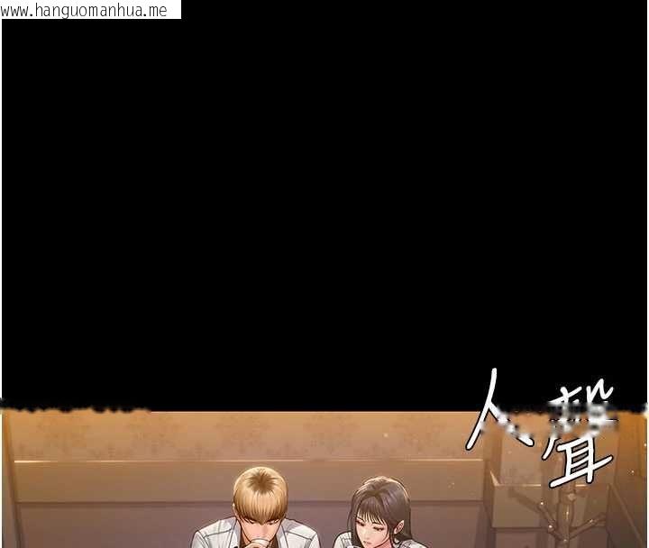韩国漫画守护妳韩漫_守护妳-第42话-不检点的妈妈在线免费阅读-韩国漫画-第14张图片