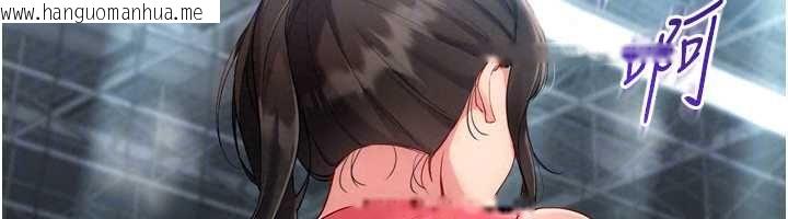 韩国漫画Set-up!排球少女韩漫_Set-up!排球少女-第107话-我这次也需要你的安慰在线免费阅读-韩国漫画-第123张图片