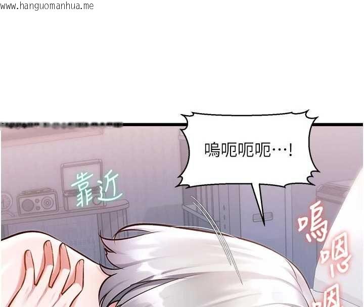 韩国漫画特色新视界韩漫_特色新视界-第49话-我也想要被喂饱~在线免费阅读-韩国漫画-第20张图片