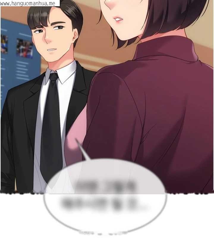 韩国漫画Set-up!排球少女韩漫_Set-up!排球少女-第107话-我这次也需要你的安慰在线免费阅读-韩国漫画-第14张图片