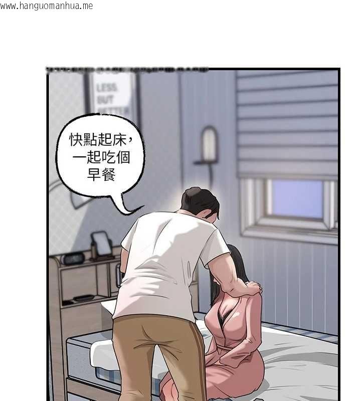 韩国漫画岳母为何那样韩漫_岳母为何那样-第113话-妳已经成为我的全部在线免费阅读-韩国漫画-第93张图片