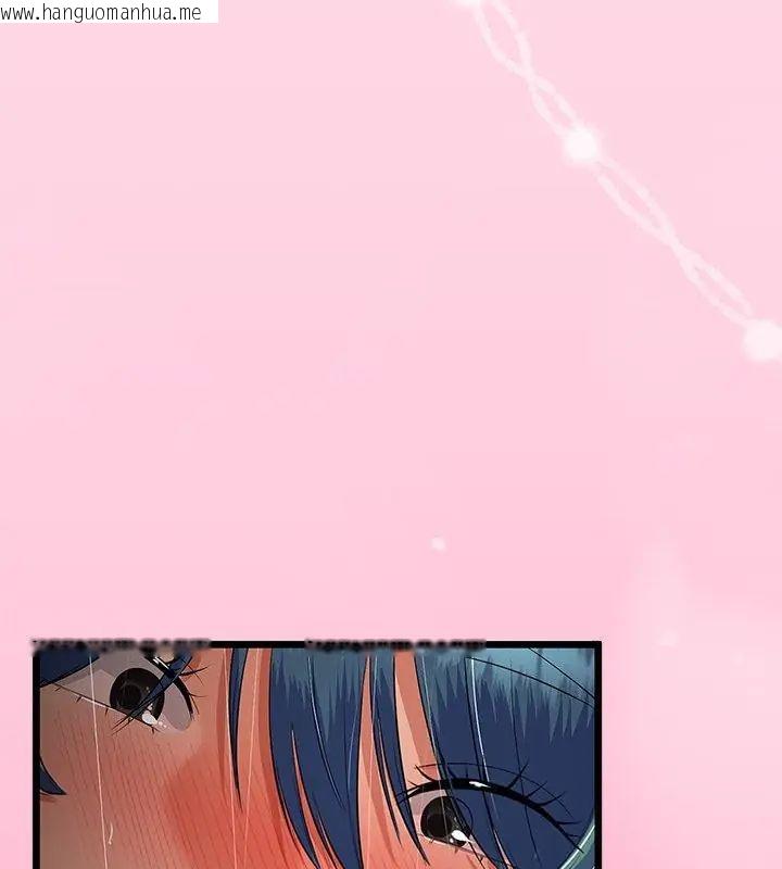 韩国漫画与初恋的意外同居韩漫_与初恋的意外同居-第76话在线免费阅读-韩国漫画-第102张图片