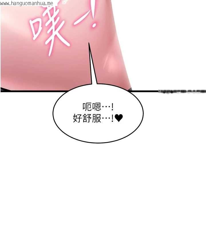 韩国漫画特色新视界韩漫_特色新视界-第49话-我也想要被喂饱~在线免费阅读-韩国漫画-第100张图片