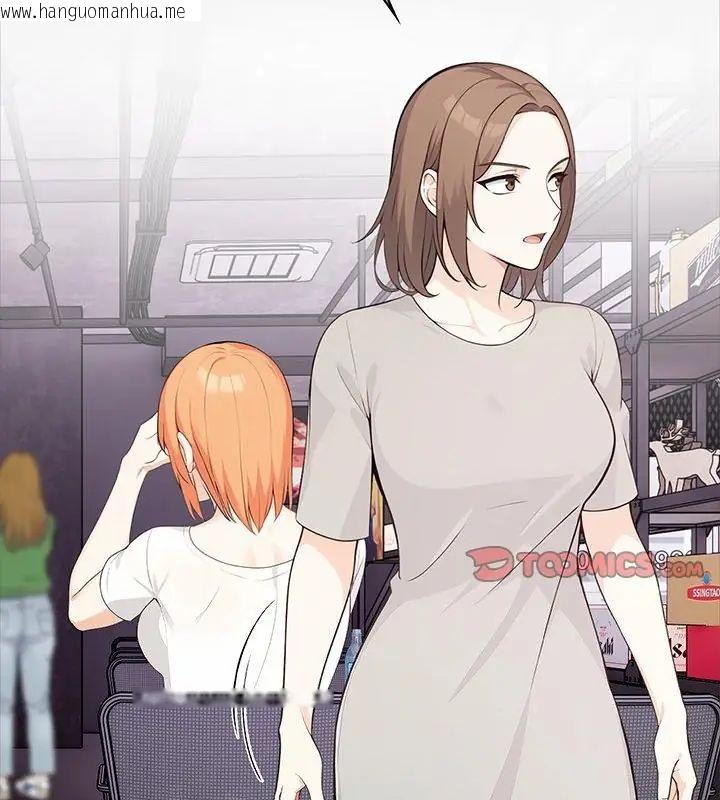 韩国漫画大学女生宿舍的秘密韩漫_大学女生宿舍的秘密-第29话在线免费阅读-韩国漫画-第55张图片