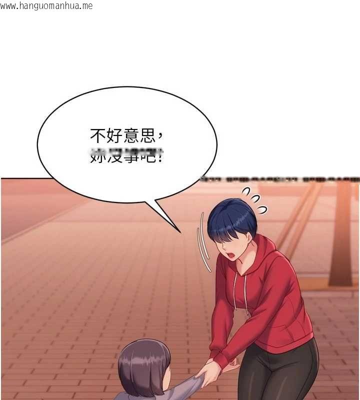 韩国漫画Set-up!排球少女韩漫_Set-up!排球少女-第107话-我这次也需要你的安慰在线免费阅读-韩国漫画-第68张图片