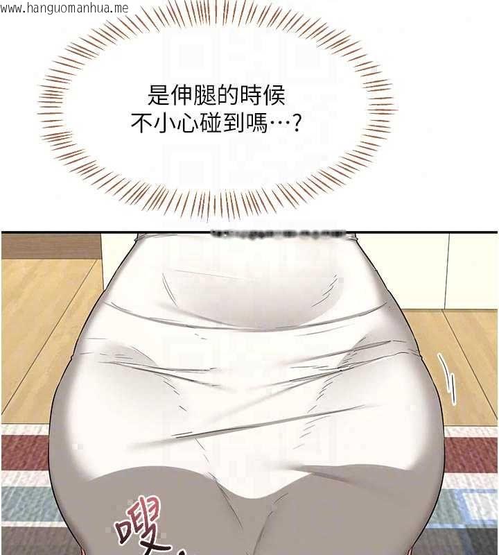 韩国漫画熟女交换计划韩漫_熟女交换计划-第80话-一墙之隔的出轨现场在线免费阅读-韩国漫画-第25张图片