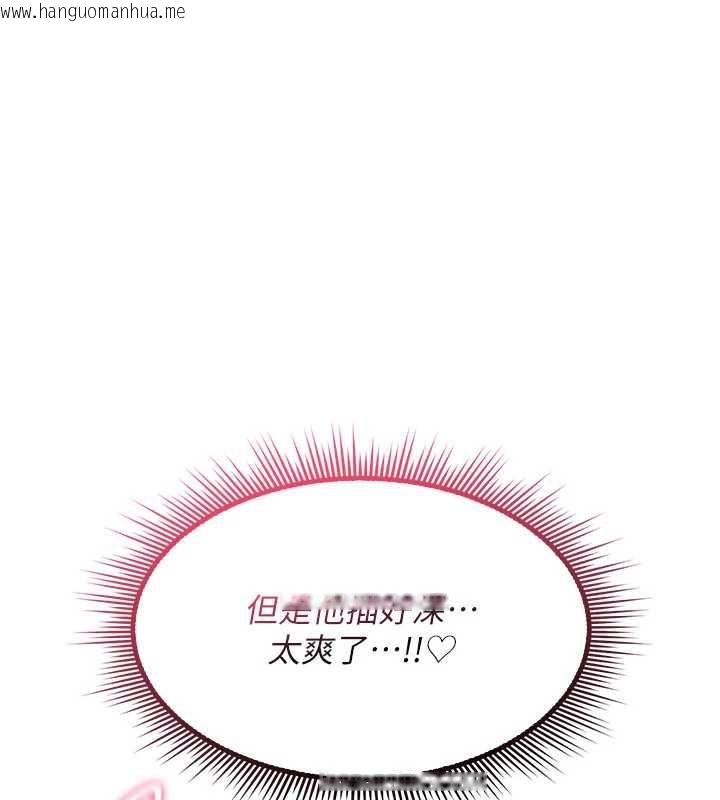 韩国漫画诅咒性转物语韩漫_诅咒性转物语-第38话-公厕群交影片外流在线免费阅读-韩国漫画-第128张图片