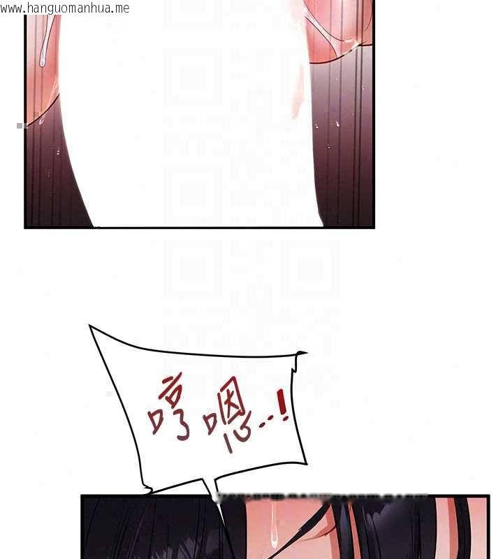 韩国漫画玩转学姐韩漫_玩转学姐-第119话-当我一辈子的性奴吧在线免费阅读-韩国漫画-第65张图片