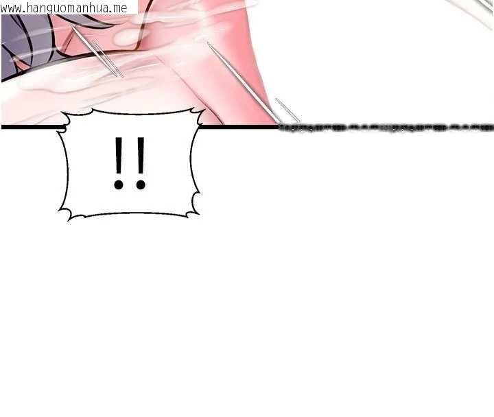 韩国漫画特色新视界韩漫_特色新视界-第49话-我也想要被喂饱~在线免费阅读-韩国漫画-第151张图片