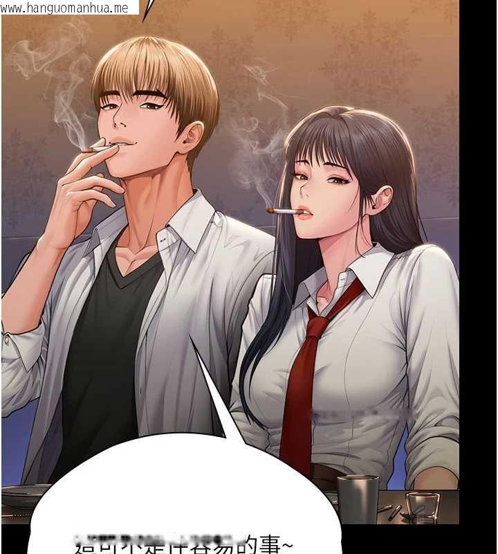 韩国漫画守护妳韩漫_守护妳-第42话-不检点的妈妈在线免费阅读-韩国漫画-第28张图片