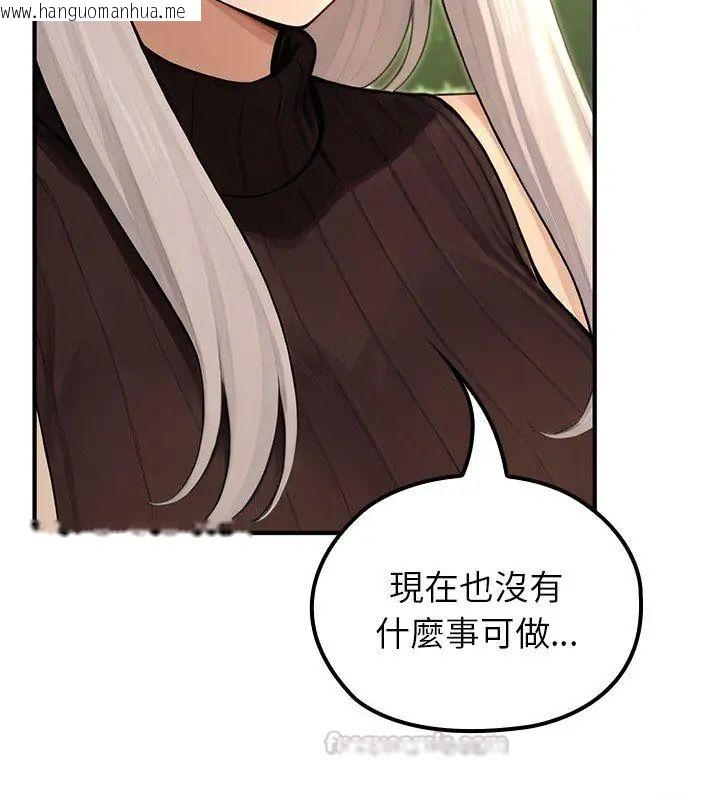 韩国漫画异世界骑士团长韩漫_异世界骑士团长-第78话在线免费阅读-韩国漫画-第135张图片