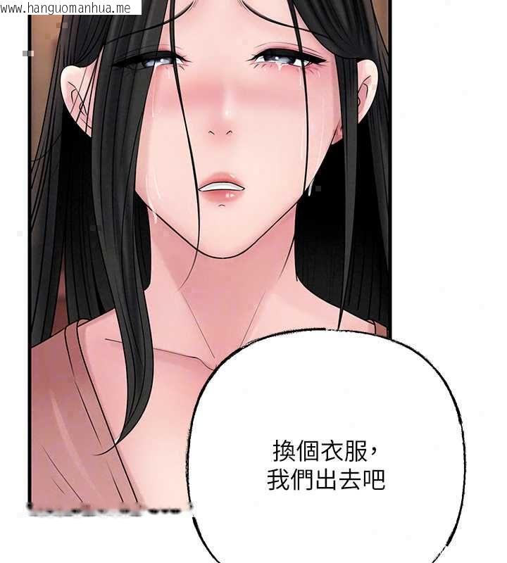 韩国漫画岳母为何那样韩漫_岳母为何那样-第113话-妳已经成为我的全部在线免费阅读-韩国漫画-第151张图片