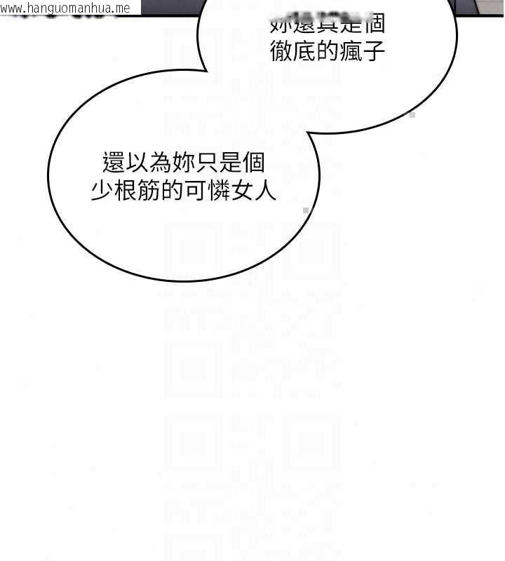 韩国漫画诅咒性转物语韩漫_诅咒性转物语-第38话-公厕群交影片外流在线免费阅读-韩国漫画-第160张图片