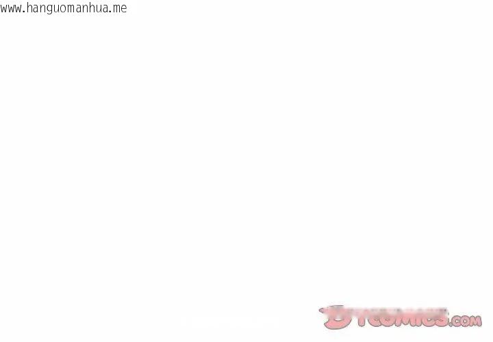 韩国漫画危险同学会韩漫_危险同学会-第127话在线免费阅读-韩国漫画-第59张图片