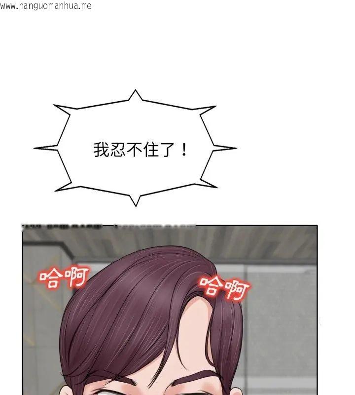 韩国漫画小心不要爱上你韩漫_小心不要爱上你-第9话在线免费阅读-韩国漫画-第1张图片