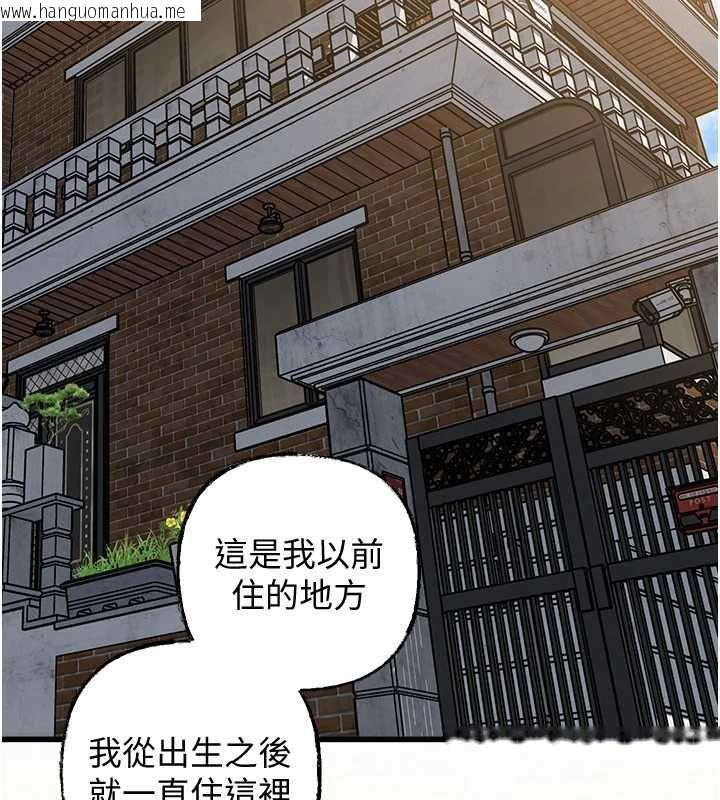 韩国漫画岳母为何那样韩漫_岳母为何那样-第113话-妳已经成为我的全部在线免费阅读-韩国漫画-第159张图片