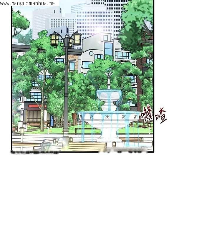 韩国漫画玩转学姐韩漫_玩转学姐-第119话-当我一辈子的性奴吧在线免费阅读-韩国漫画-第122张图片