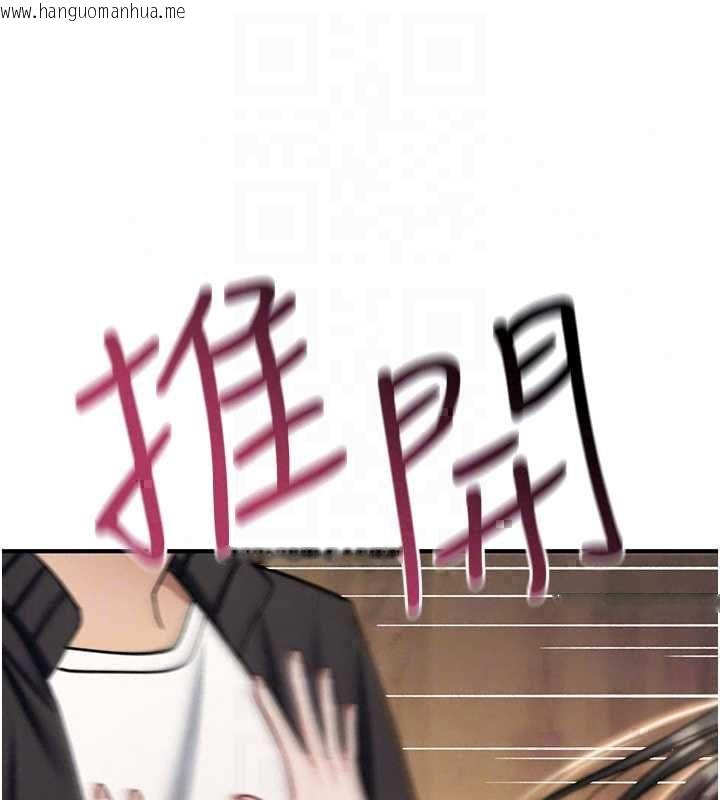 韩国漫画诅咒性转物语韩漫_诅咒性转物语-第38话-公厕群交影片外流在线免费阅读-韩国漫画-第147张图片