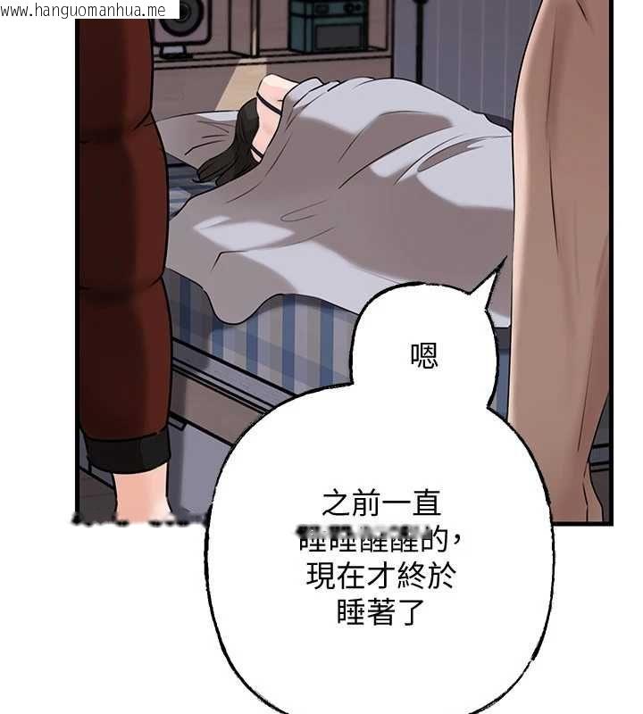 韩国漫画岳母为何那样韩漫_岳母为何那样-第113话-妳已经成为我的全部在线免费阅读-韩国漫画-第19张图片