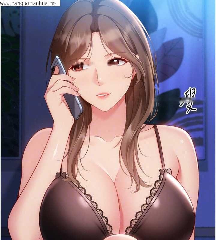 韩国漫画Set-up!排球少女韩漫_Set-up!排球少女-第107话-我这次也需要你的安慰在线免费阅读-韩国漫画-第152张图片