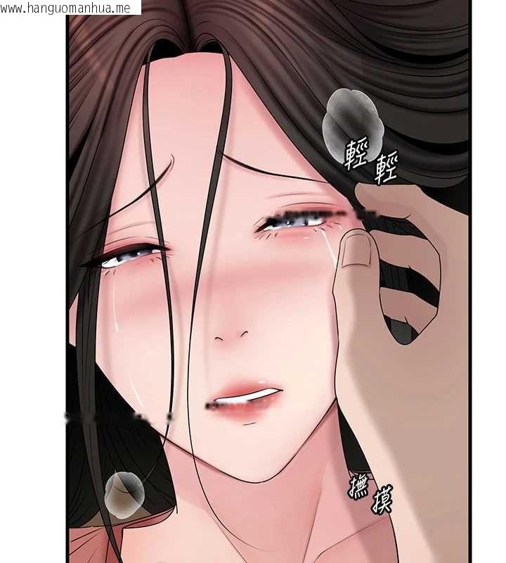 韩国漫画岳母为何那样韩漫_岳母为何那样-第113话-妳已经成为我的全部在线免费阅读-韩国漫画-第140张图片