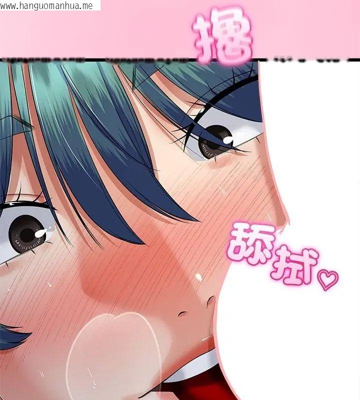 韩国漫画与初恋的意外同居韩漫_与初恋的意外同居-第76话在线免费阅读-韩国漫画-第118张图片