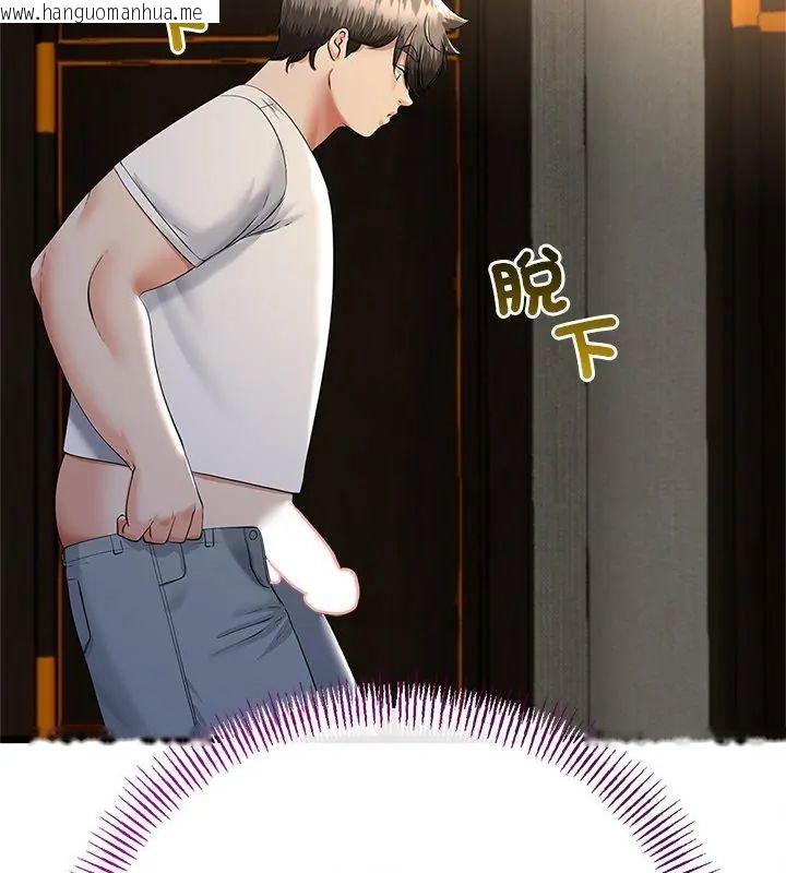 韩国漫画与初恋的意外同居韩漫_与初恋的意外同居-第76话在线免费阅读-韩国漫画-第48张图片
