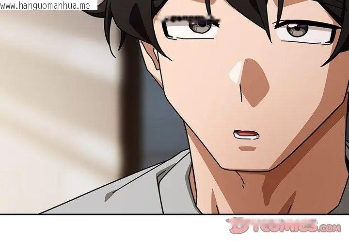 韩国漫画调教开关：第二季韩漫_调教开关：第二季-第47话在线免费阅读-韩国漫画-第128张图片