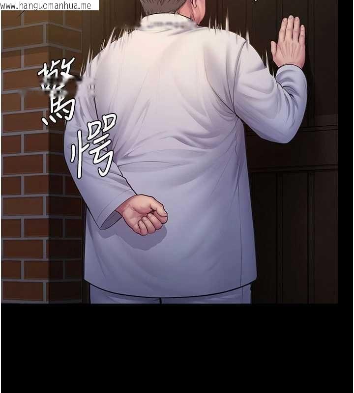 韩国漫画守护妳韩漫_守护妳-第42话-不检点的妈妈在线免费阅读-韩国漫画-第94张图片