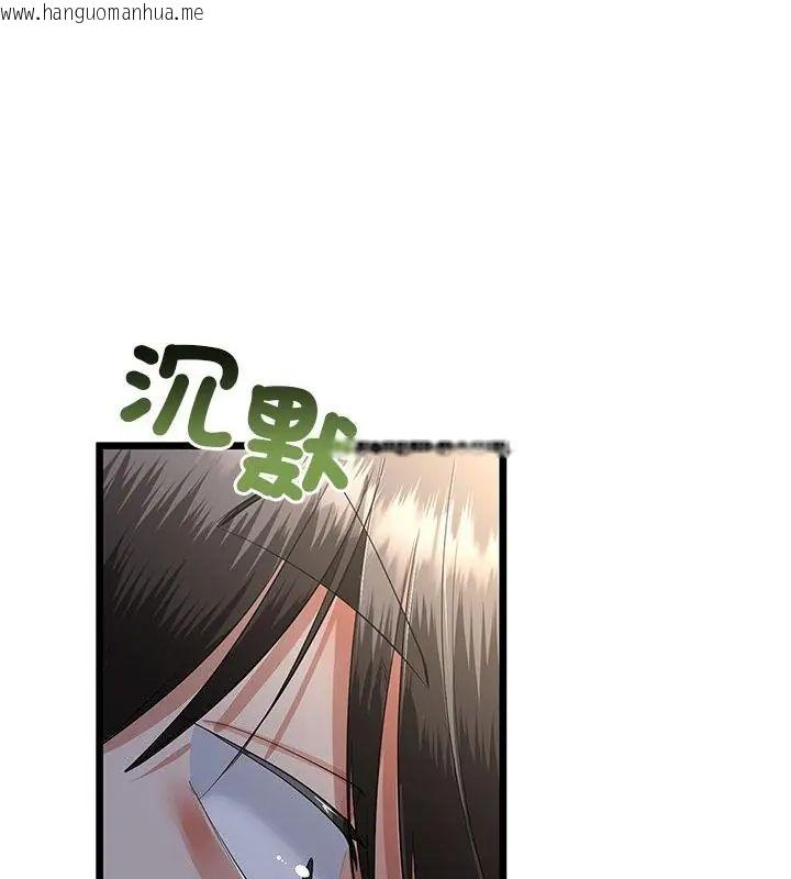 韩国漫画与初恋的意外同居韩漫_与初恋的意外同居-第76话在线免费阅读-韩国漫画-第19张图片