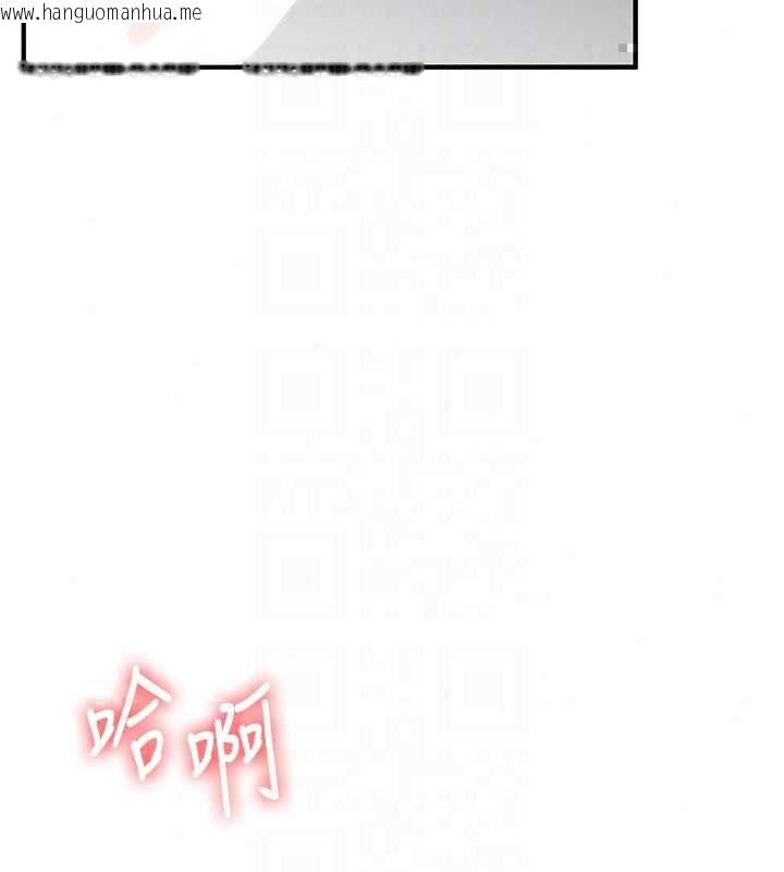 韩国漫画玩转学姐韩漫_玩转学姐-第119话-当我一辈子的性奴吧在线免费阅读-韩国漫画-第99张图片
