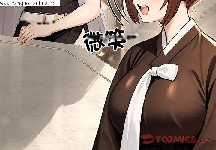 韩国漫画异世界骑士团长韩漫_异世界骑士团长-第78话在线免费阅读-韩国漫画-第104张图片