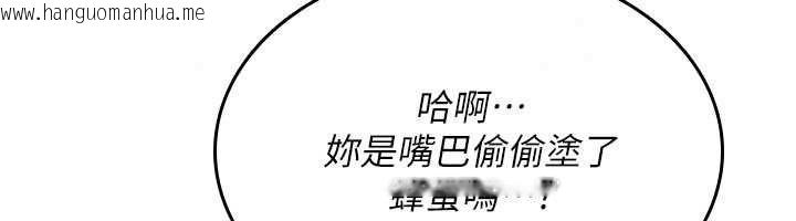 韩国漫画诅咒性转物语韩漫_诅咒性转物语-第38话-公厕群交影片外流在线免费阅读-韩国漫画-第65张图片