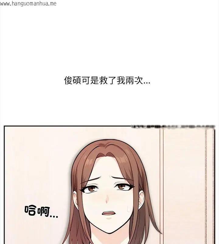韩国漫画大学女生宿舍的秘密韩漫_大学女生宿舍的秘密-第29话在线免费阅读-韩国漫画-第3张图片
