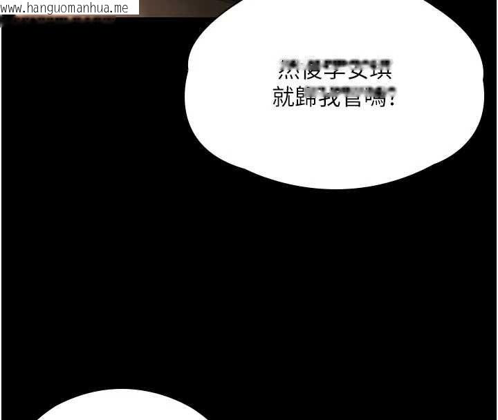 韩国漫画守护妳韩漫_守护妳-第42话-不检点的妈妈在线免费阅读-韩国漫画-第25张图片