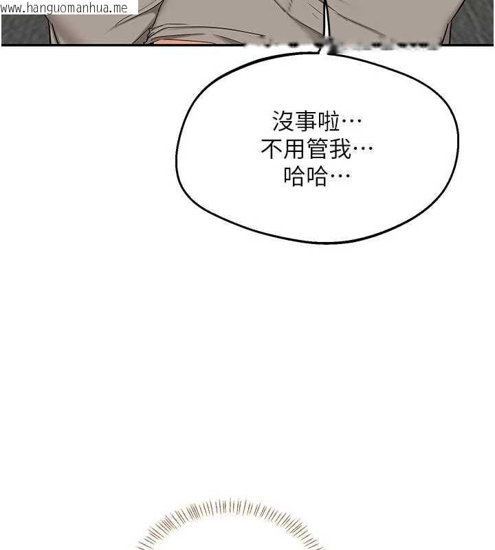 韩国漫画熟女交换计划韩漫_熟女交换计划-第80话-一墙之隔的出轨现场在线免费阅读-韩国漫画-第37张图片