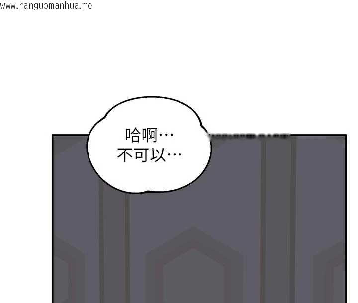 韩国漫画熟女交换计划韩漫_熟女交换计划-第80话-一墙之隔的出轨现场在线免费阅读-韩国漫画-第118张图片