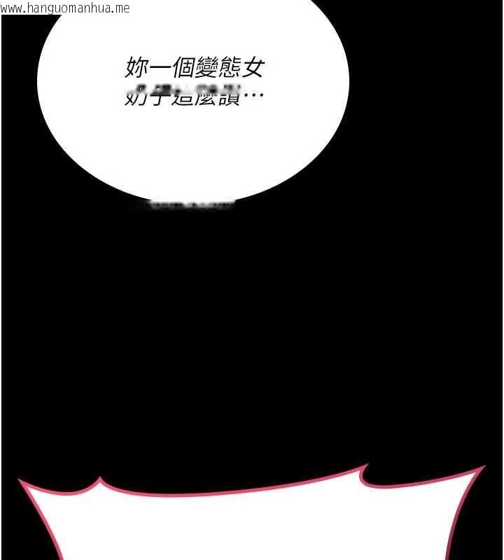 韩国漫画诅咒性转物语韩漫_诅咒性转物语-第38话-公厕群交影片外流在线免费阅读-韩国漫画-第83张图片