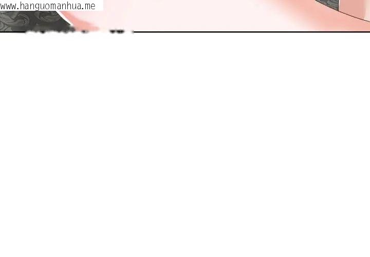 韩国漫画小心不要爱上你韩漫_小心不要爱上你-第9话在线免费阅读-韩国漫画-第113张图片