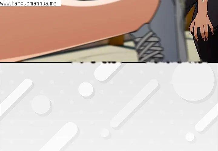 韩国漫画调教开关：第二季韩漫_调教开关：第二季-第47话在线免费阅读-韩国漫画-第77张图片
