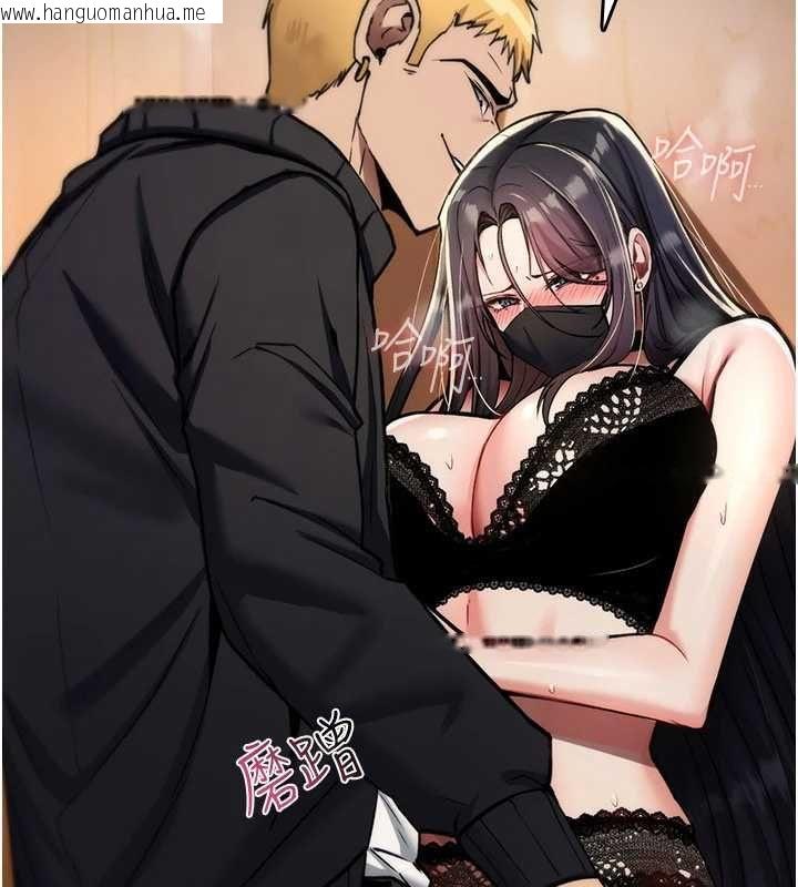韩国漫画诅咒性转物语韩漫_诅咒性转物语-第38话-公厕群交影片外流在线免费阅读-韩国漫画-第23张图片