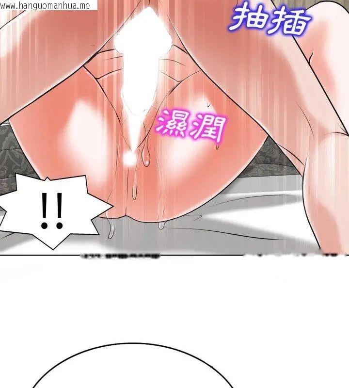 韩国漫画小心不要爱上你韩漫_小心不要爱上你-第9话在线免费阅读-韩国漫画-第111张图片
