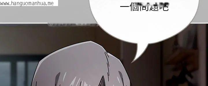 韩国漫画调教开关：第二季韩漫_调教开关：第二季-第47话在线免费阅读-韩国漫画-第5张图片