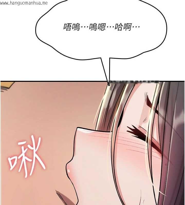 韩国漫画诅咒性转物语韩漫_诅咒性转物语-第38话-公厕群交影片外流在线免费阅读-韩国漫画-第50张图片