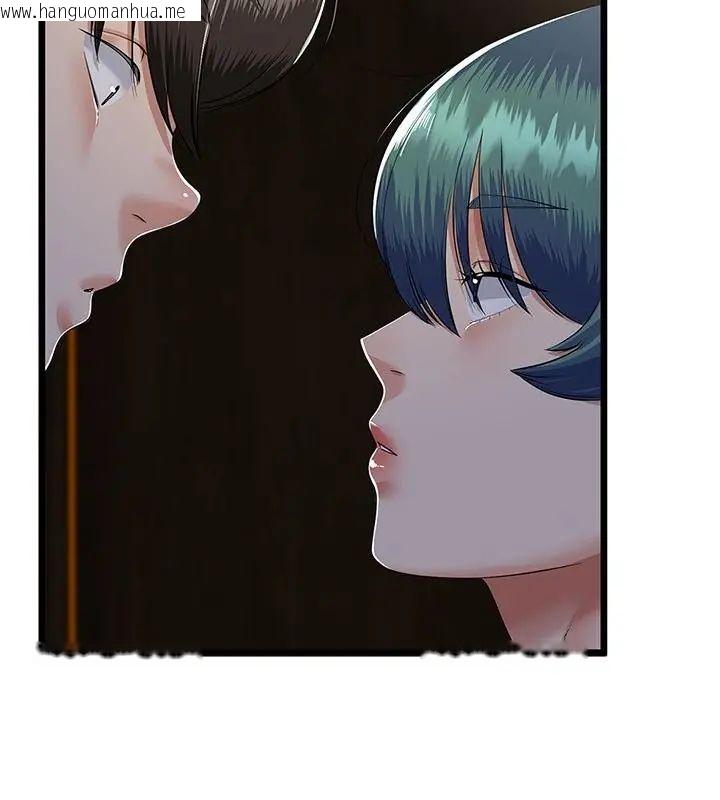 韩国漫画与初恋的意外同居韩漫_与初恋的意外同居-第76话在线免费阅读-韩国漫画-第13张图片