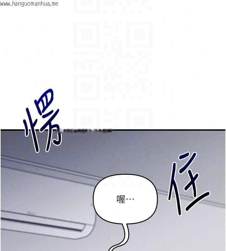 韩国漫画玩转学姐韩漫_玩转学姐-第119话-当我一辈子的性奴吧在线免费阅读-韩国漫画-第32张图片