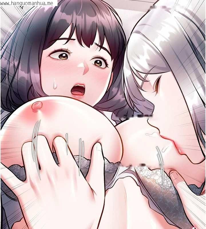 韩国漫画特色新视界韩漫_特色新视界-第49话-我也想要被喂饱~在线免费阅读-韩国漫画-第76张图片